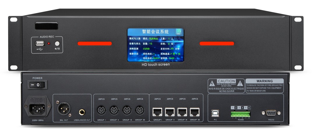 全数字触摸视像跟踪会议主机 HT-300.jpg